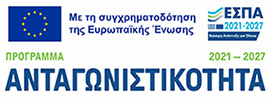 ΕΣΠΑ